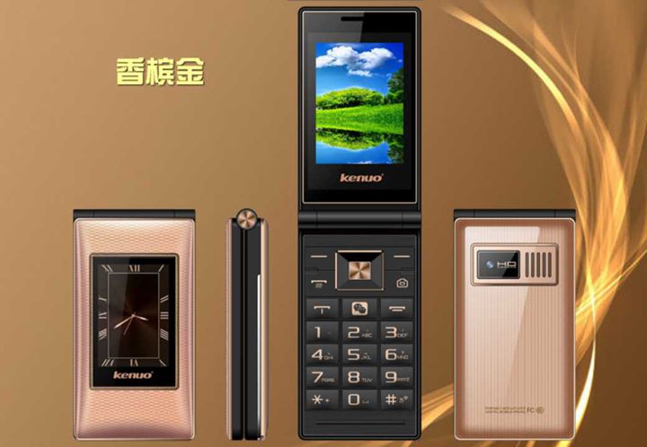 kenuo/科诺 s521b商务老人手机1.8 2.4寸手写屏手机定位 一键报时